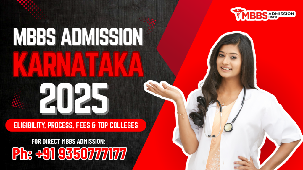 MBBS Admission in Karnataka 2025