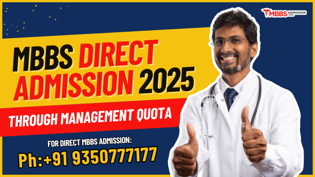 Direct Admission in MBBS Through Management Quota