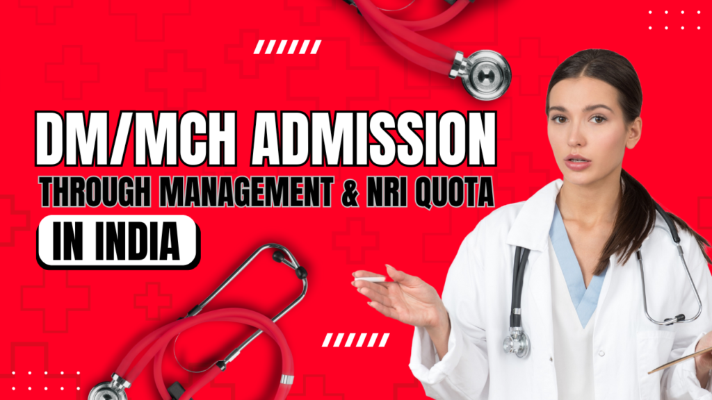DM/MCh Admission